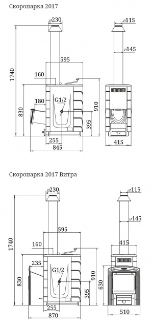 Скоропарка 2017 - смотреть на официальном сайте TMF