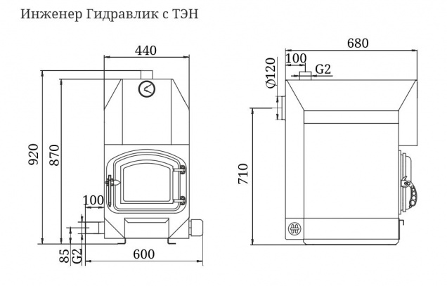 Купить отопительный котел Инженер Гидравлик на официальном сайте TMF
